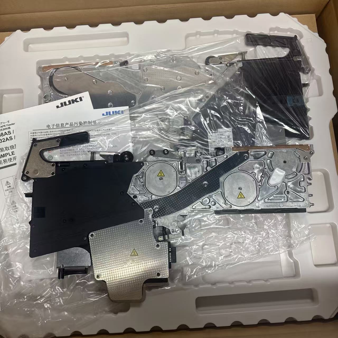 Derniers blogs de l'entreprise sur Guide de support technique pour le chargeur de bande électrique série RF JUKI